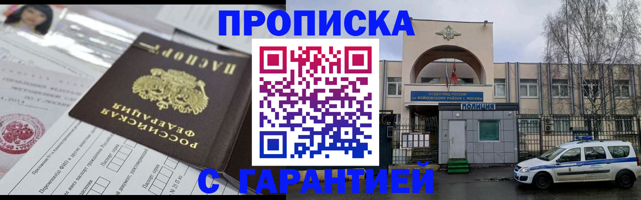 форма 3 в Котовске