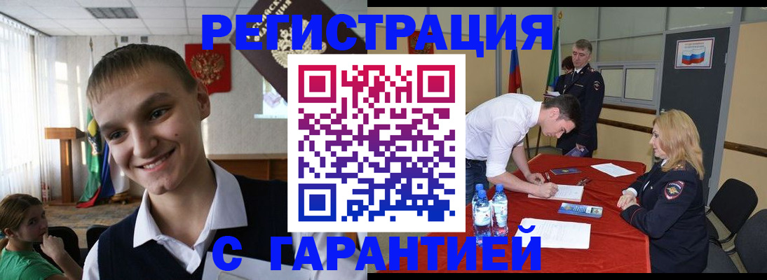 пропишу в квартире в Котовске