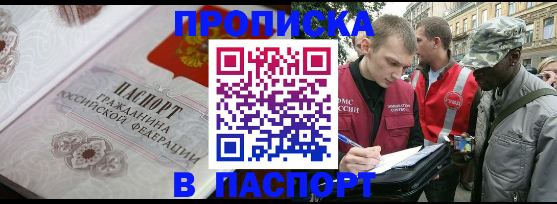 регистрация для дет. сада в Котовске